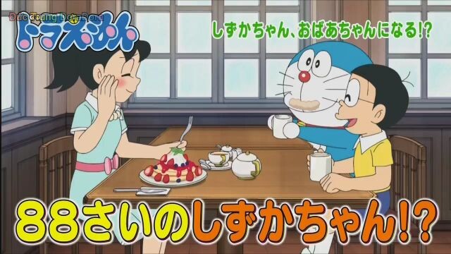 Doraemon tập 934 viestub