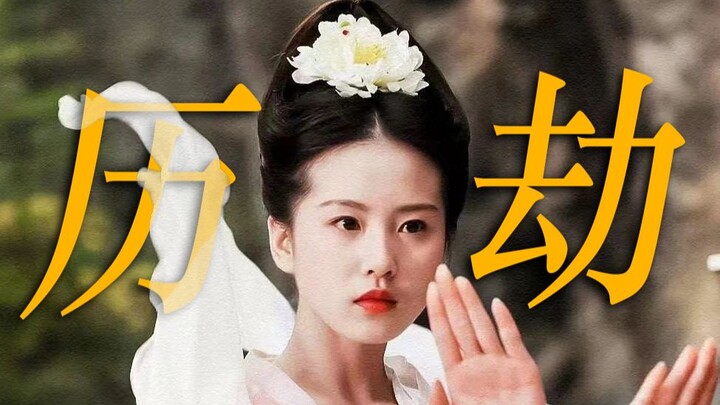 Turns out, the TV dramas from our childhood already told us that marriage is a trial to endure—only 
