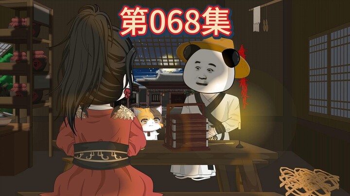 Episode 68-Miss Sanhua’s questions and the Taoist’s plan.