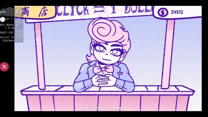 He's so cute—I just can't bear to kill him!