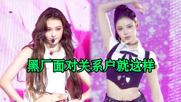 เปรียบเทียบคลิปถ่ายสดเวทีคู่ ใครคือคนมีคอนเน็กชันชัดเจนมาก