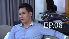 EP.08 แม่อายสะอื้น (2561)