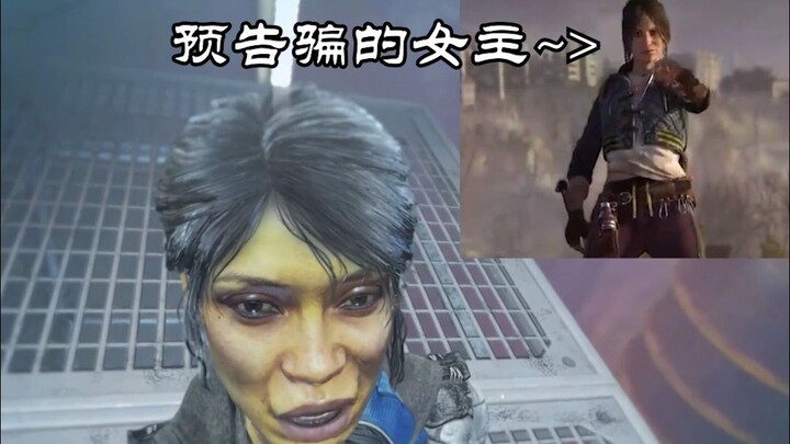 "This person is for reference only"