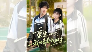 TRỌNG SINH NĂM 2005: THANH XUÂN CỦA TÔI DO TÔI LÀM CHỦ