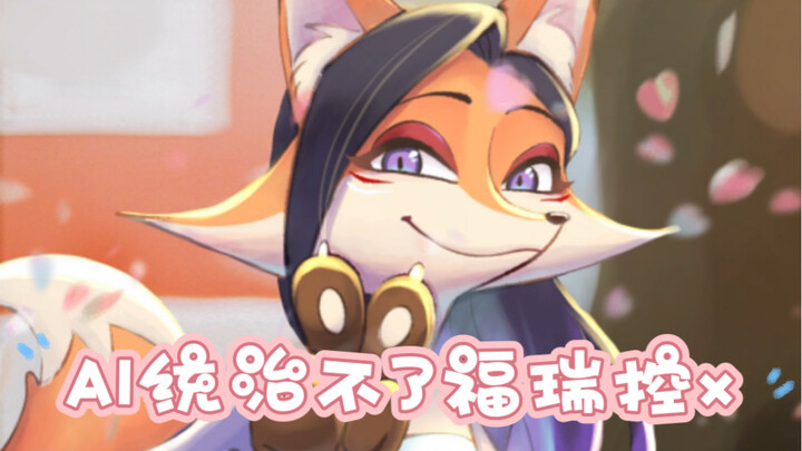 I unilaterally declare that AI will never rule over furries x