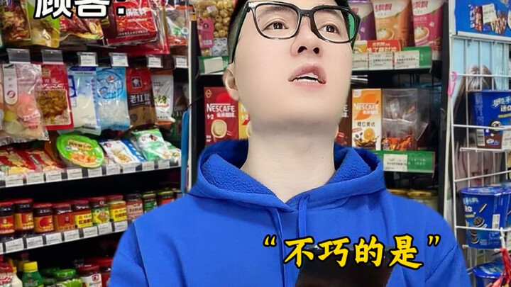 What on earth is going on? This boss’s behavior is just too weird…