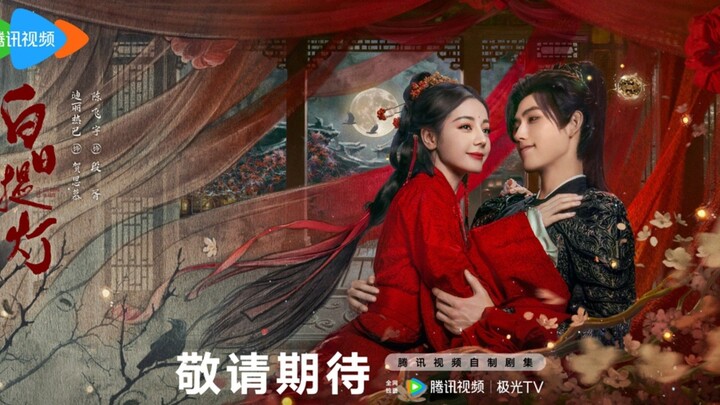 ประทีปรักเหนือสองภพ ตอนที่1 ซับไทย