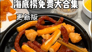 Anh chàng Haidilao: Nghe nói gần đây các bạn rất phẫn nộ với Haidilao nhỉ