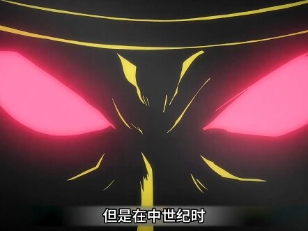 These are magical glasses that can see through geniuses' secrets.