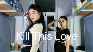 宿舍MV《Kill This Love》！！！百万制作三人组