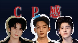 Tại sao họ không có cảm giác CP?