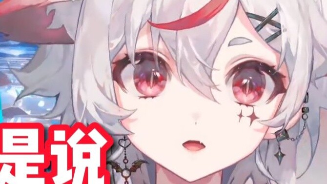 If I am MeeMee's mistress, who is the wife? [Wumi]