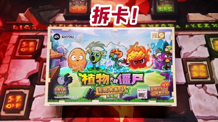 Mở hai hộp thẻ bài vật lý Plants vs. Zombies, lần này có độ hiếm EX độc quyền chăng?