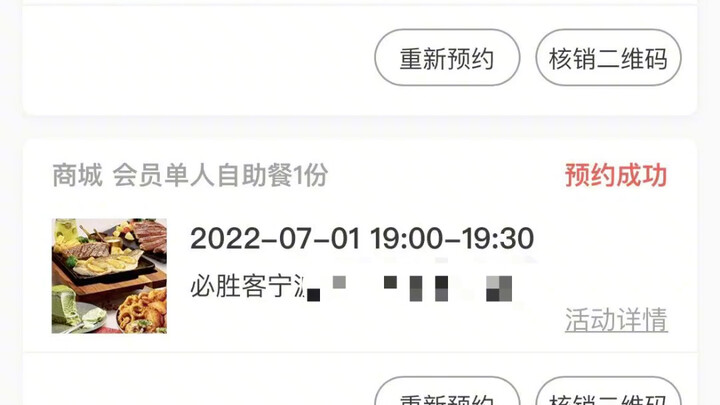 Đến Pizza Hut, tôi chỉ làm đúng 3 việc!