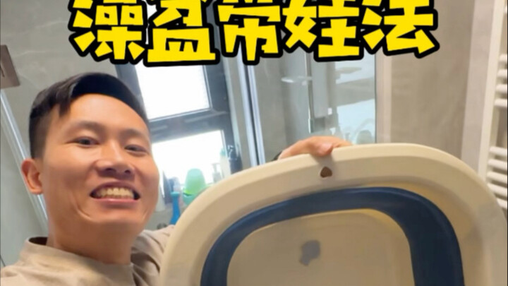 طريقة غريبة لكن مذهلة لرعاية الأطفال بتكلفة منخفضة!