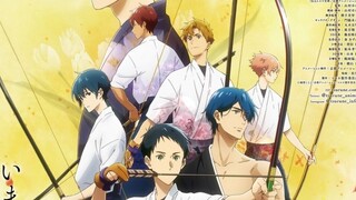 FULL Tsurune Movie Link in description