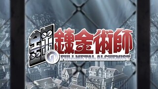 Full Metal Alchemist Ep.47