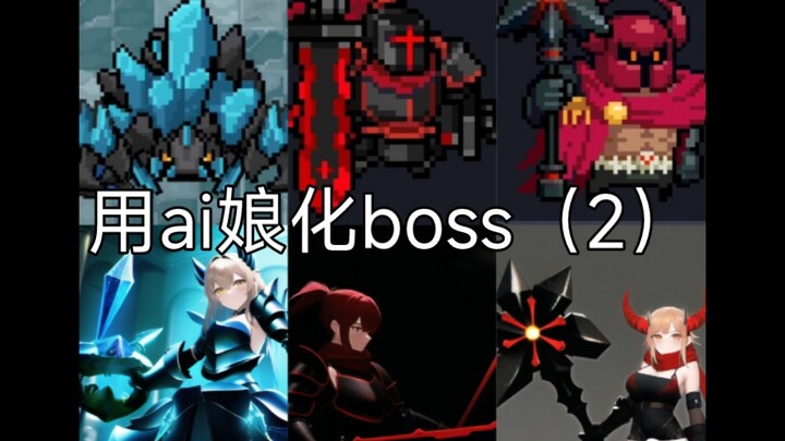 [Skull Knight] Even the boss wants to be cute—AI chibi transformation ② (includes a collection of bo
