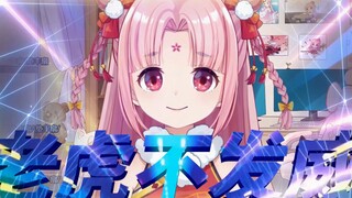 【Shan Bao】Jangan anggap aku kucing sakit kalau si harimau tidak sedang mengamuk!