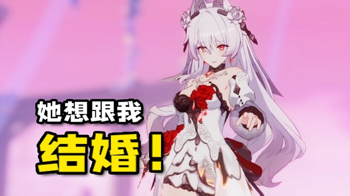 【Honkai Impact 3rd】 خاتم الزفاف + نذور العهد! عرض مظهر العروس تحت ضوء القمر... إنها بارعة في الإغواء