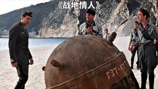 凯奇为了引爆水雷，不幸负伤《战地情人》