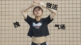 好认真一舞蹈up！鞋带跳散了都不知道！