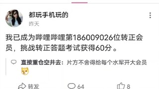 智子已经出手！最逆天的一集，刺客伍六七评论现状！锁分开始，给大家一点小小的震撼