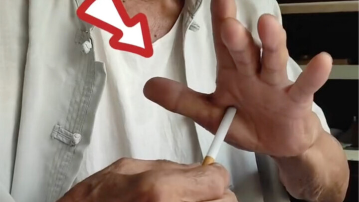老爷爷香烟穿越手掌，高手在民间！