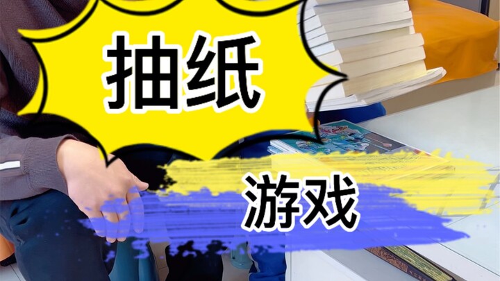 Làm sao có thể chứ.