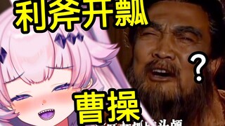 华佗死的一点也不冤枉啊！！我是曹操我也害怕啊！