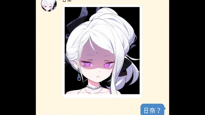 Hina: When did you two start?! 😡