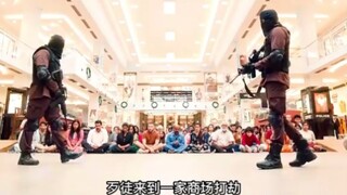 史上最强营救，伪装成劫匪消灭劫匪！《劫匪》