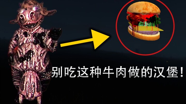 Một trò chơi sẽ khiến bạn phát ngán với hamburger! Ai đã chơi rồi sau này chẳng dám ăn thịt bò nữa!