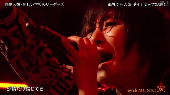 2025.08.09 ATARASHII GAKKO! - Saisyu Jinrui (NTV with MUSIC)