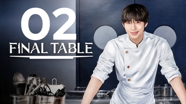 🇰🇷EP. 2 FINAL TABLE (2026) | ENG SUB | Culinary/Romance/Drama