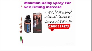 Maxman Sex Timing Delay Spray In Muzaffargarh - 03001117873