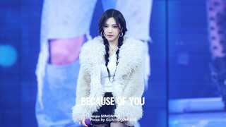 【4k直拍】250112 宁艺卓《Because of you》直拍