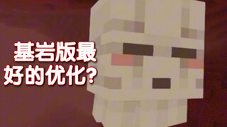 这谁能忍得住不玩一玩基岩版啊