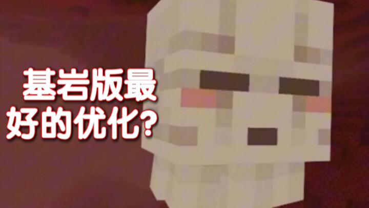 这谁能忍得住不玩一玩基岩版啊
