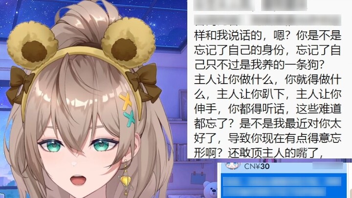 【Mu Yu】Reciting SM lines doesn’t sound like acting: Kneel down! Lick the dust off my shoes🥵🥵🥵