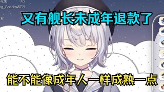 【雫るる】小孩子别玩哔哩哔哩