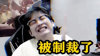 【赖神】完蛋，成娱乐主播了……
