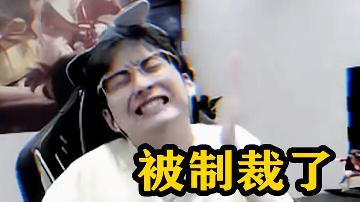 [Lai Shen] is finished, he has become an entertainment anchor...