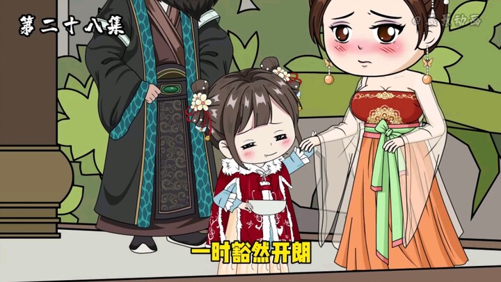 三岁小奶娃竟掐住官夫人的手，没想到却沉默不语#原创动画