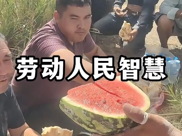 Trí tuệ của nhân dân lao động!