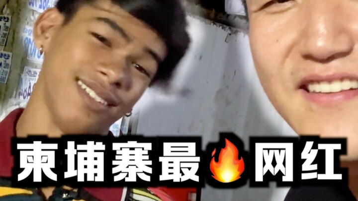 Cambodia’s super-famous internet celebrity—foreigners come all the way just to see her iconic head-b