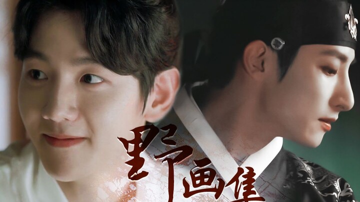 [Lee Soo-hyuk & Baekhyun] Don't call me sir, call me master 