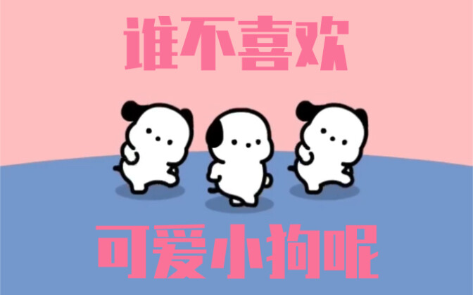 [Dancing Puppy] Help, it's so cute, someone please save me