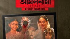 Amolnama|Zahid Hasan, Tama Mirza, Kamruzzaman Kamu| New Web Series.