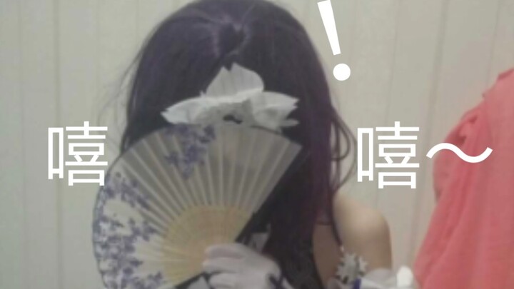 让希儿带你听一首Cure For Me～